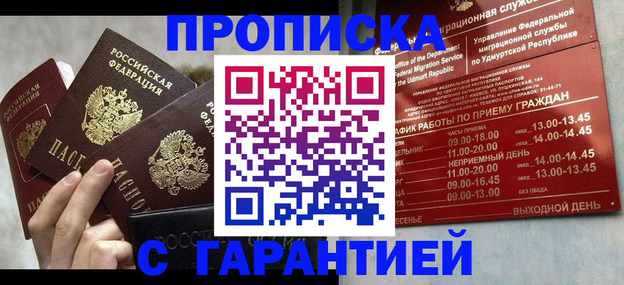 регистрация для дет. сада в Цимлянске